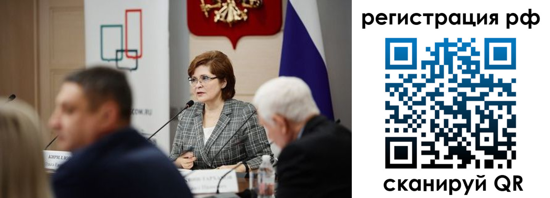 прописка гарантия в Дальнереченске
