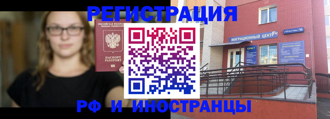 прописка поиск в Дальнереченске