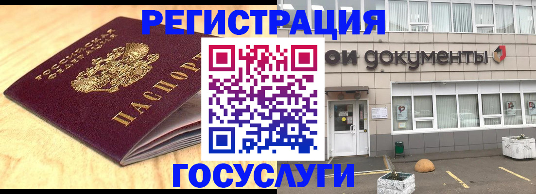 форма 3 в Дальнереченске